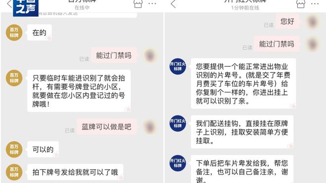 开云app下载官方截图3